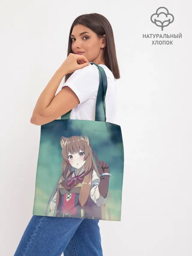 Шоппер база