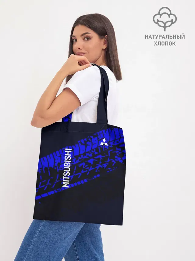 Шоппер база