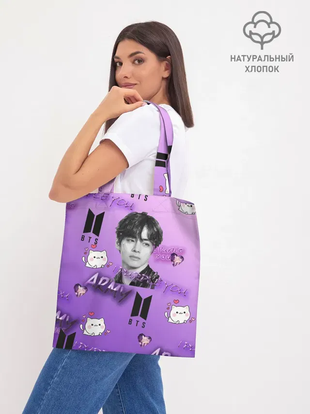 I purple you