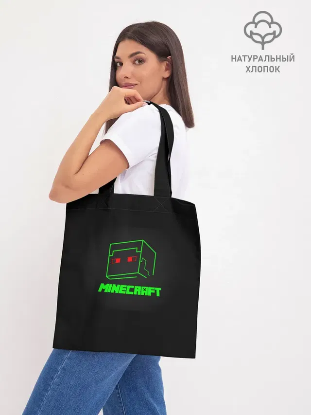 Шоппер база