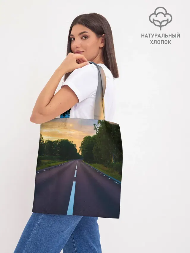 Шоппер база