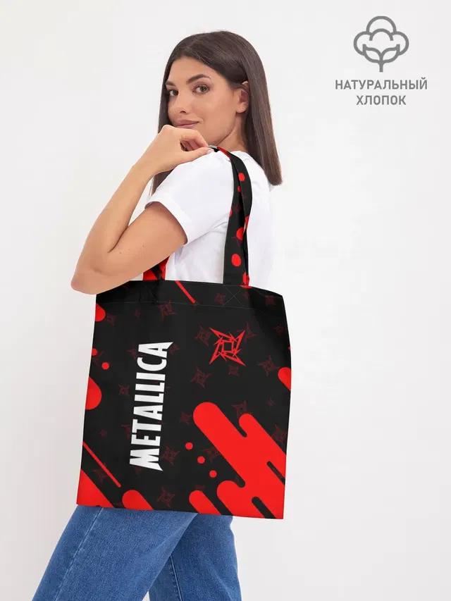 Шоппер база