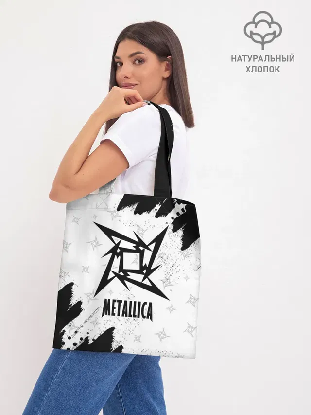 Шоппер база