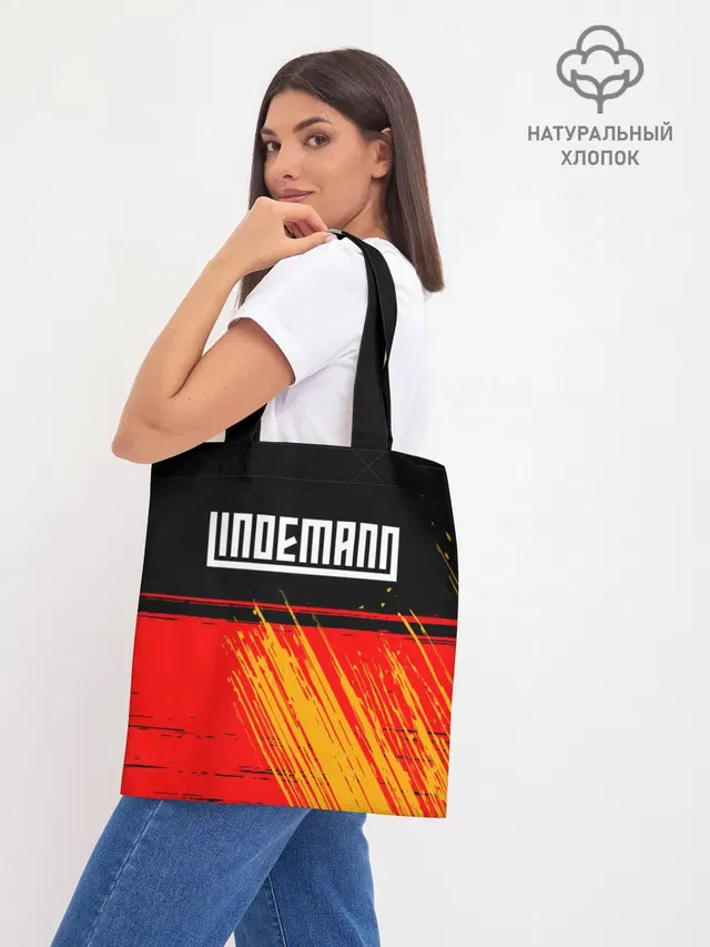 Шоппер база