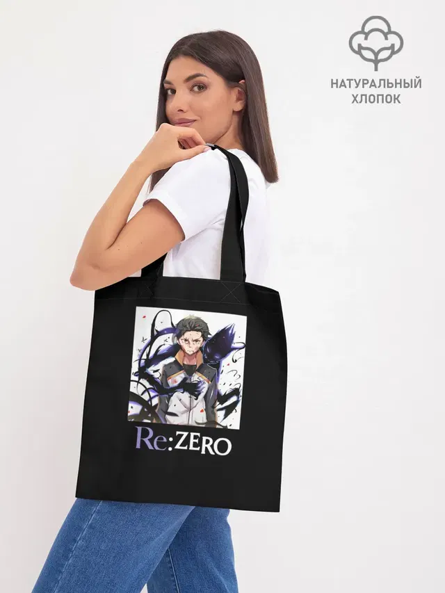 Re zero