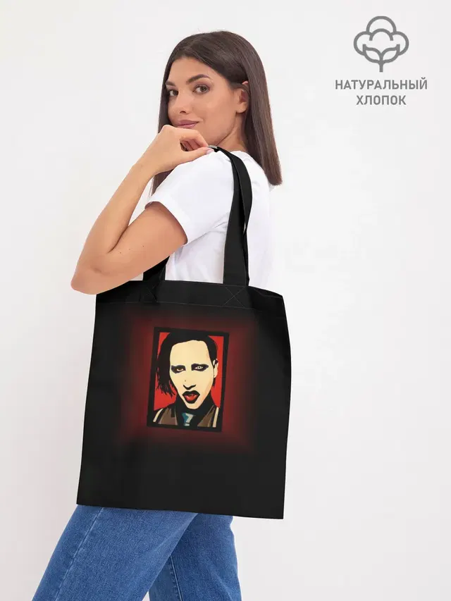 Шоппер база