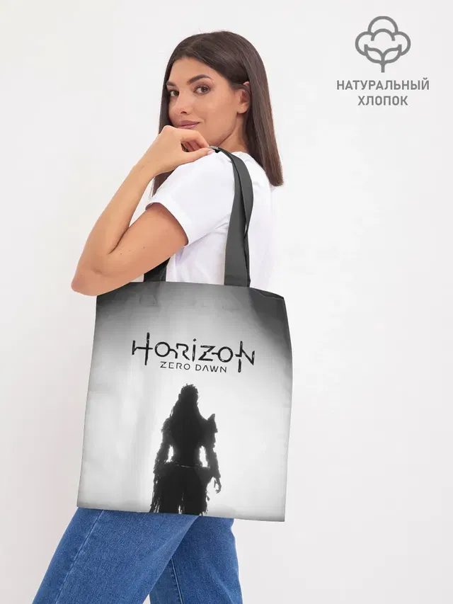 Шоппер базовый с принтом «Horizon Zero Dawn»
