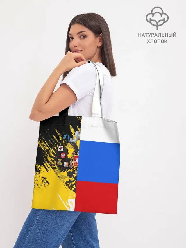 Шоппер база