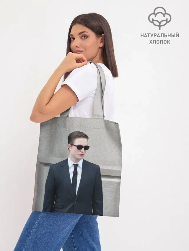 Шоппер база