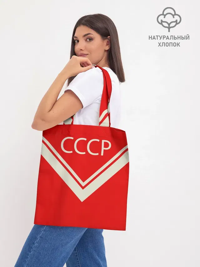 Шоппер база