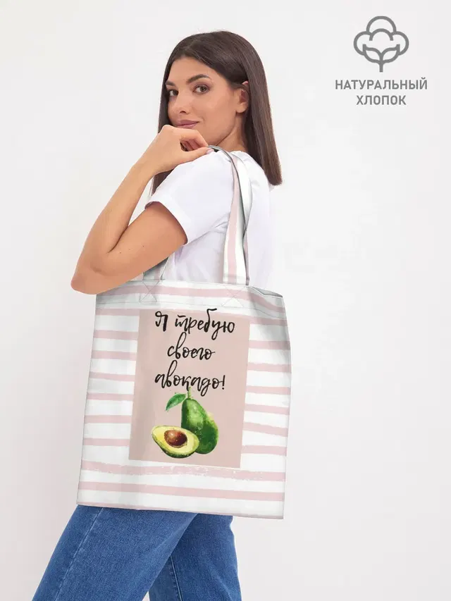 Шоппер база