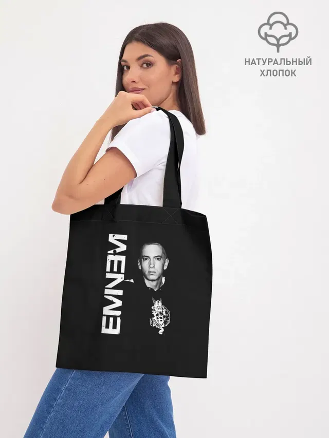 Шоппер базовый с принтом «Eminem»