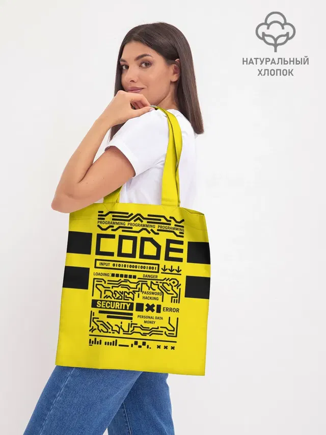 КОД,программирование,code