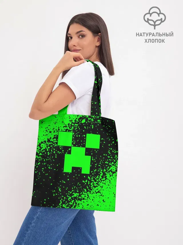 Шоппер база