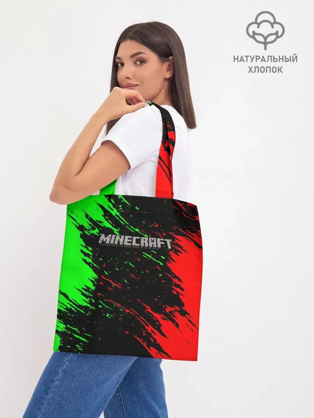 Шоппер база