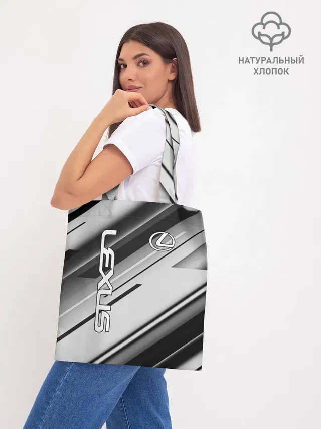 Шоппер база