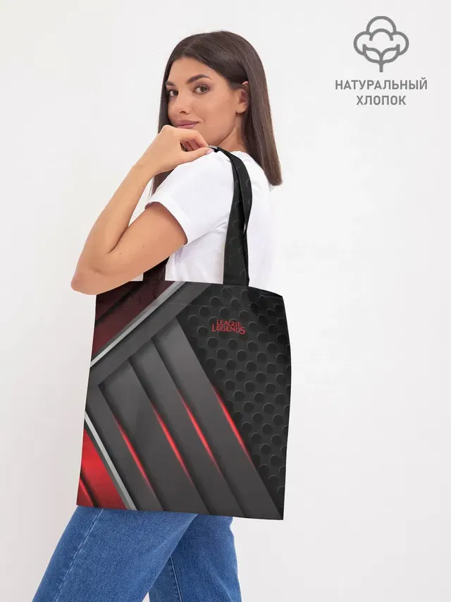 Шоппер база