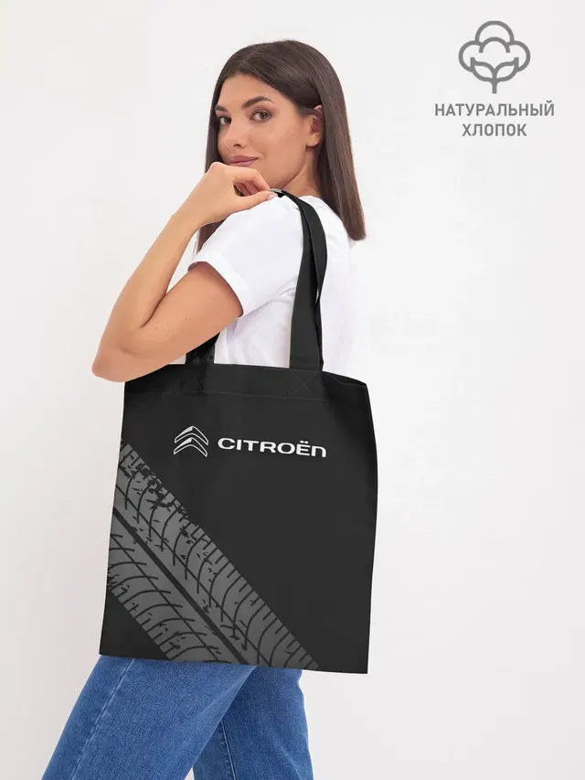 Шоппер базовый с принтом «Citroen»