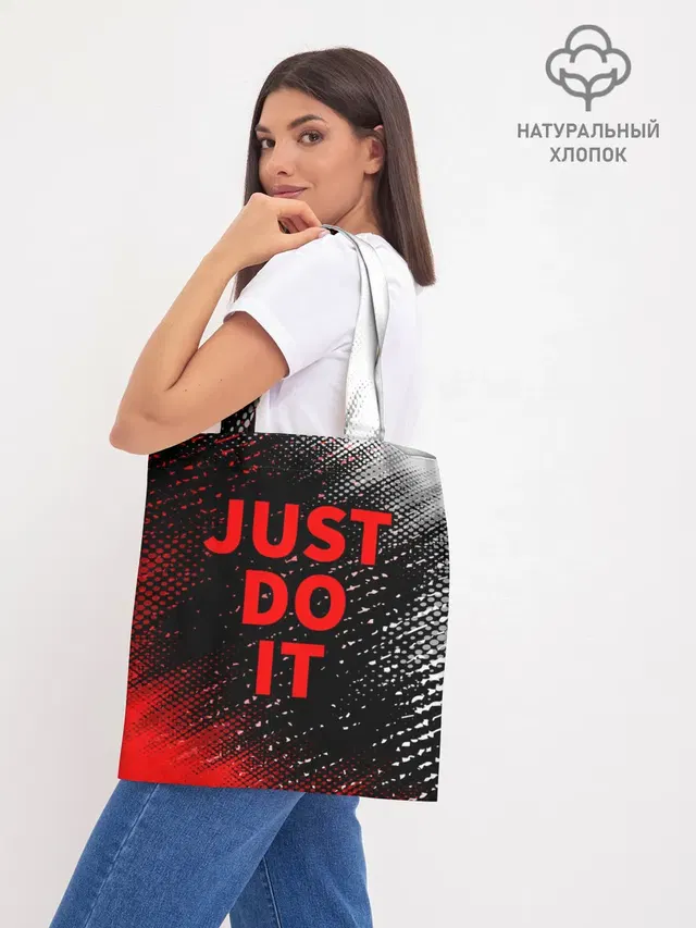 Шоппер базовый с принтом «Популярные цитаты — JUST DO IT»
