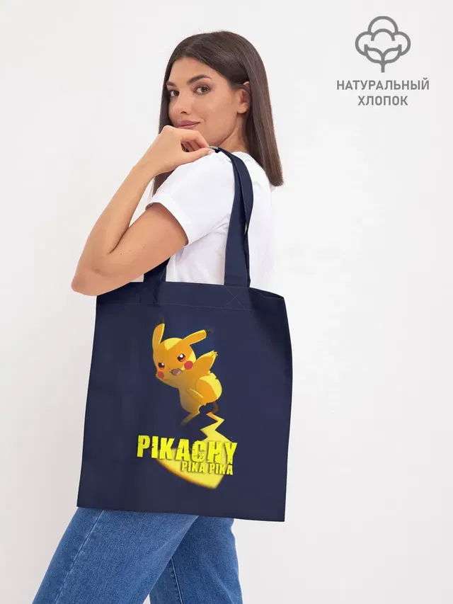 Шоппер база