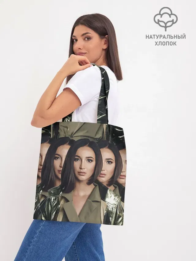 Шоппер база