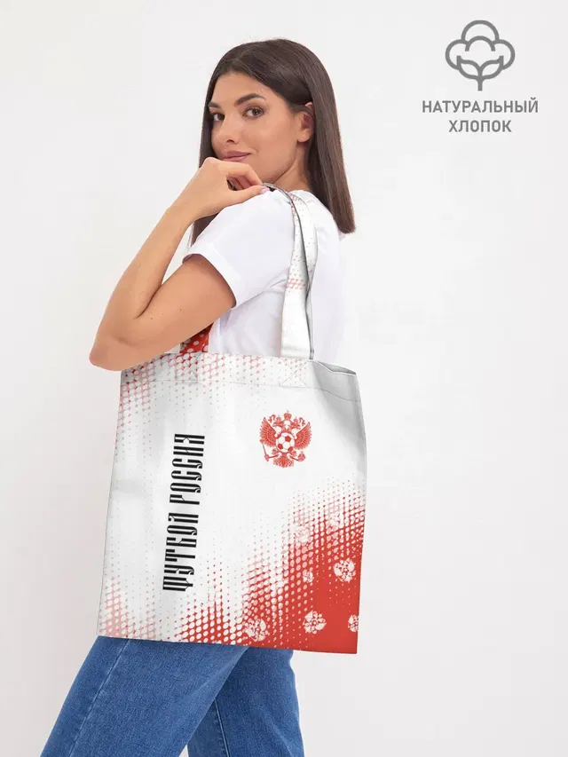 Шоппер база