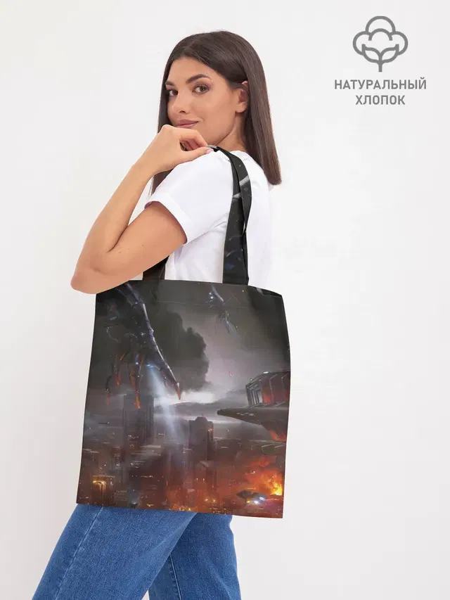 Шоппер база