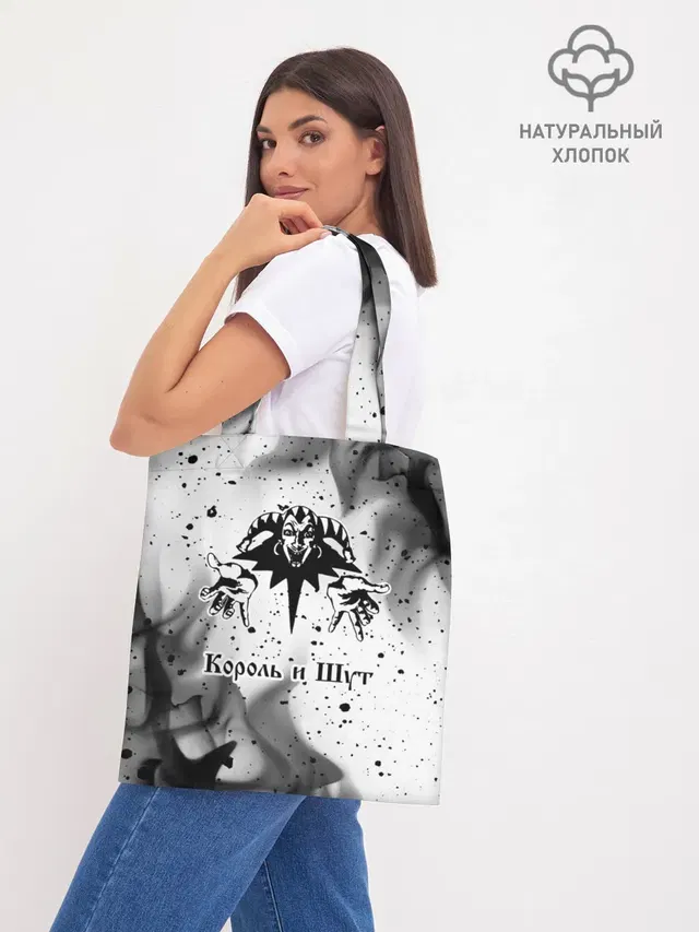 КОРОЛЬ И ШУТ