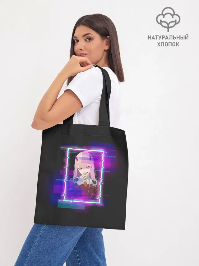 Шоппер база