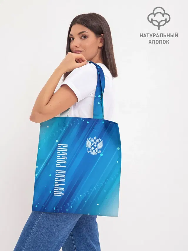 Шоппер база