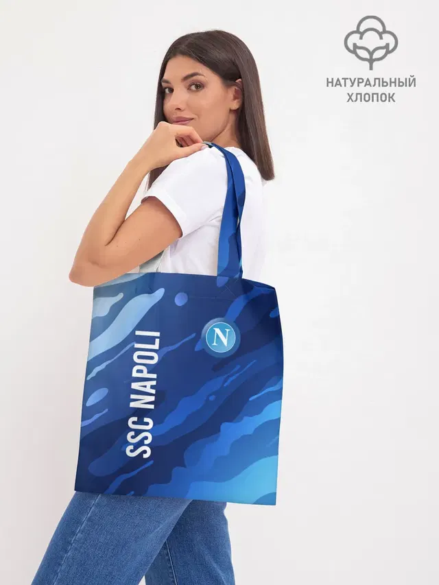 Шоппер базовый с принтом «Napoli — SSC NAPOLI»