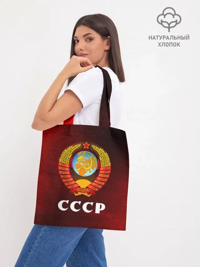 Шоппер база