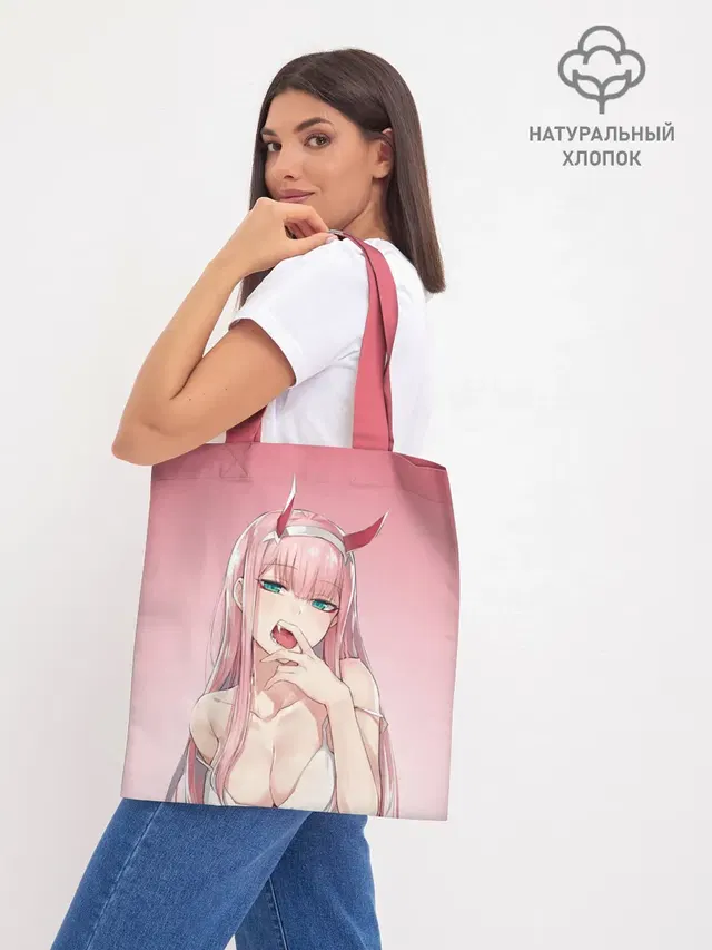 Шоппер база