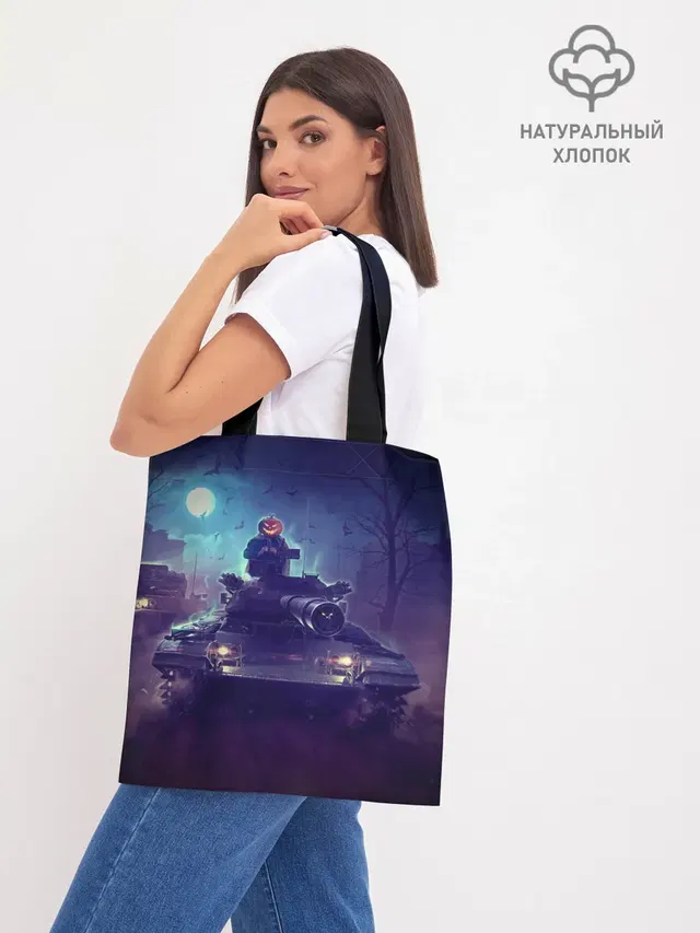 Шоппер база