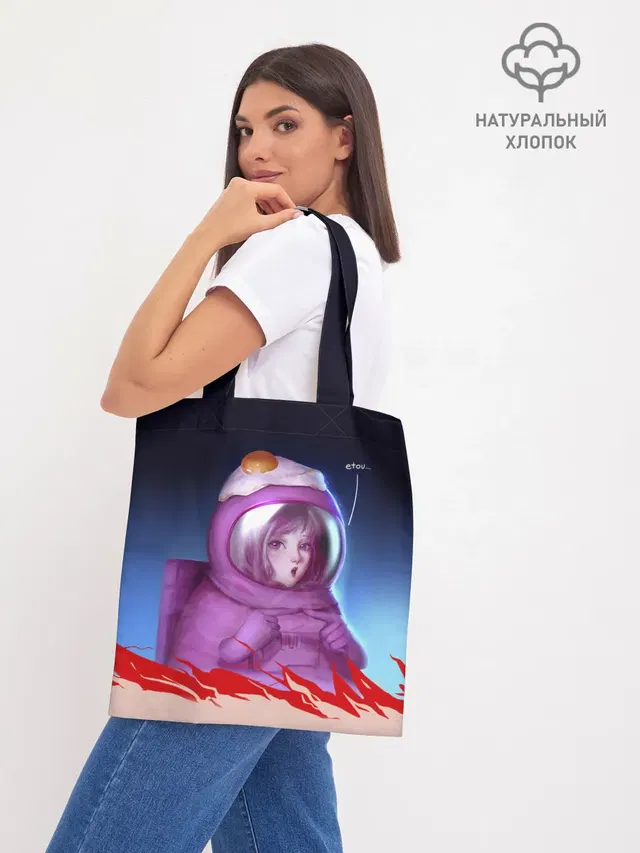 Шоппер база