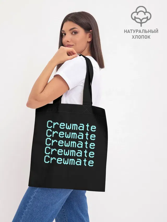 Шоппер база