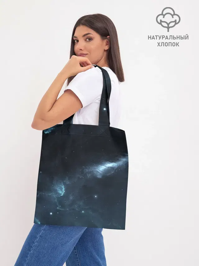 Шоппер база