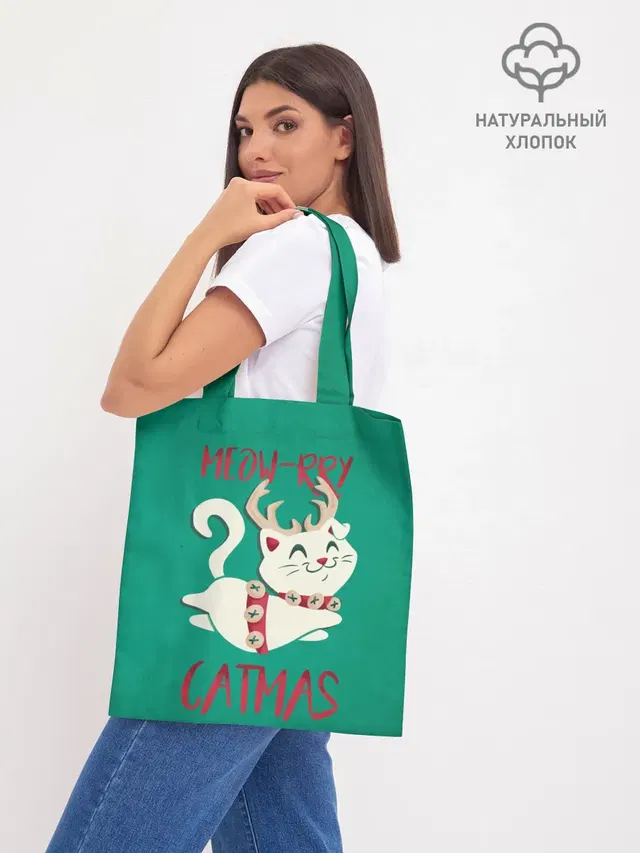 Meow-rry Catmas
