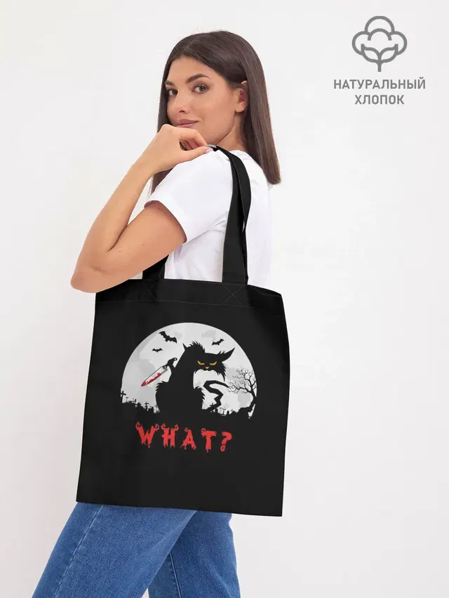 Шоппер база