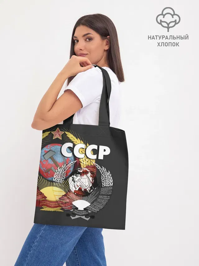 Шоппер база