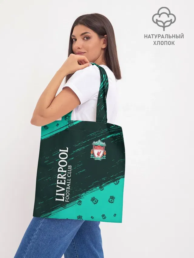 Шоппер база