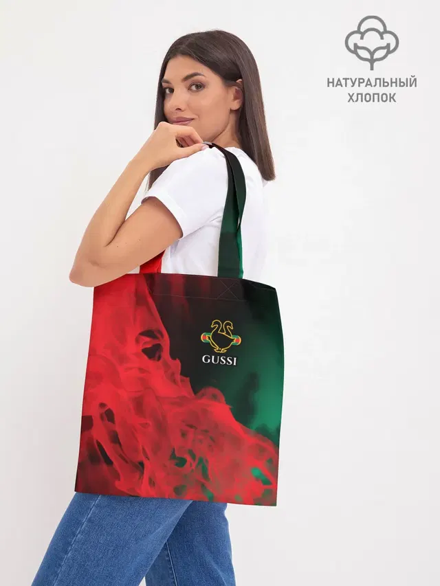GUSSI / ГУСИ