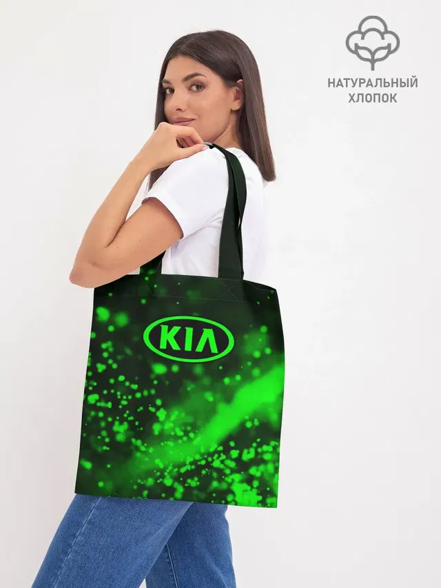 Шоппер база