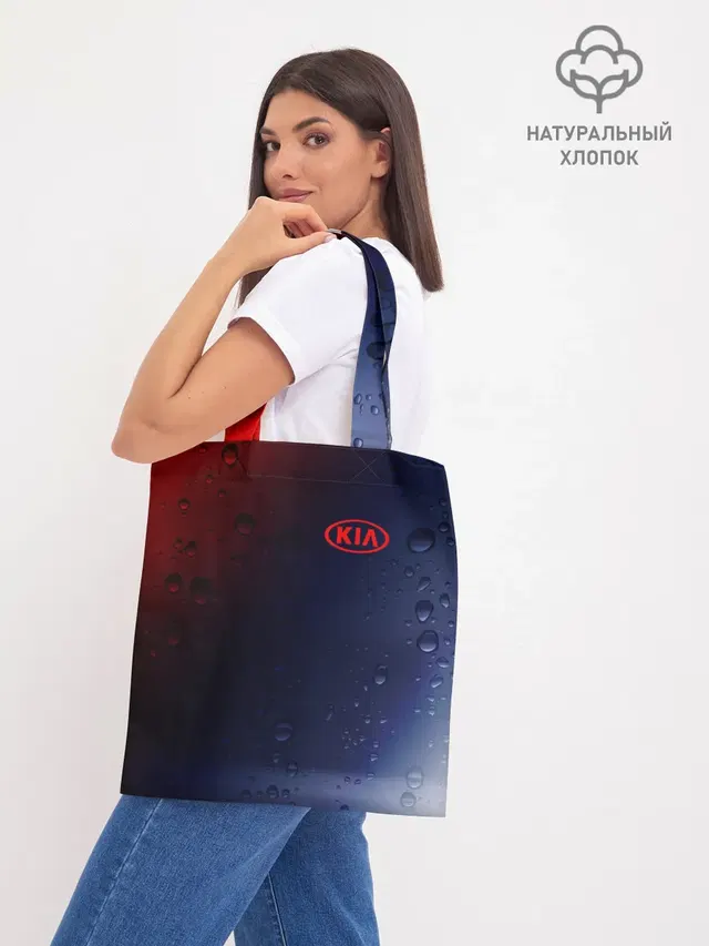 Шоппер базовый с принтом «KIA»