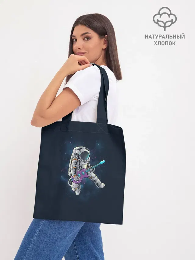 Космонавт с гитарой
