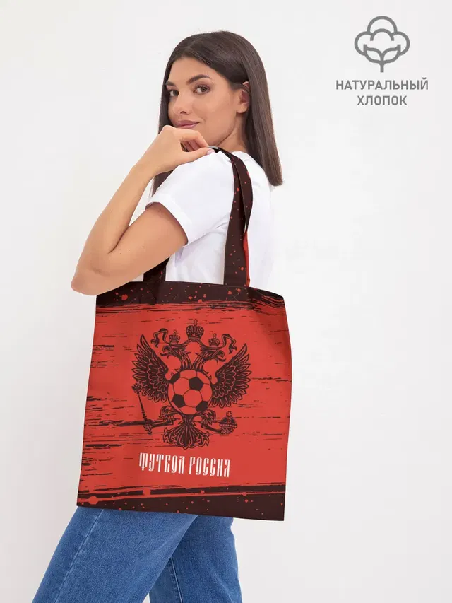 Шоппер база