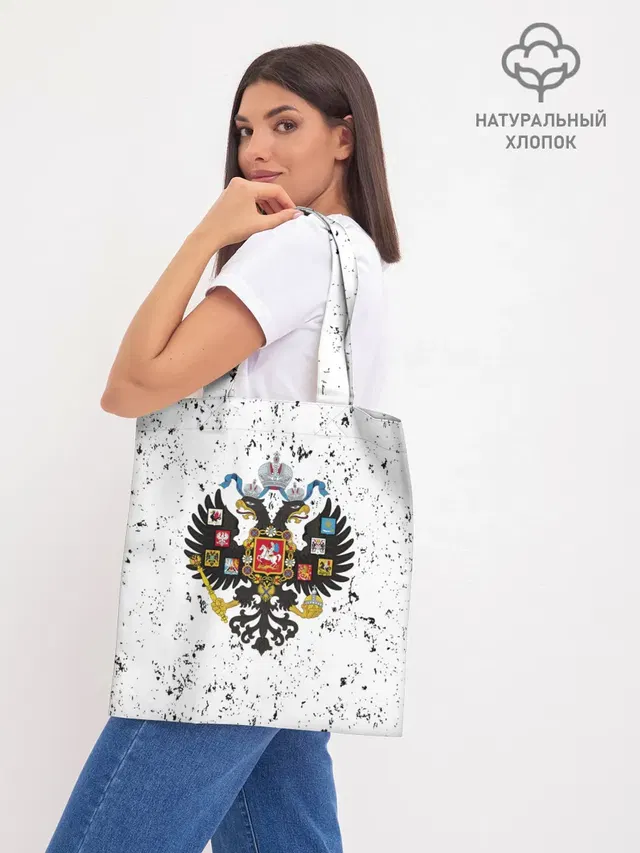 Шоппер база