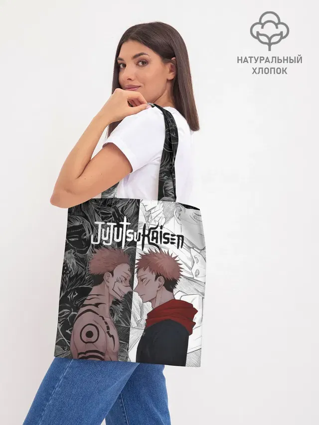 Шоппер база