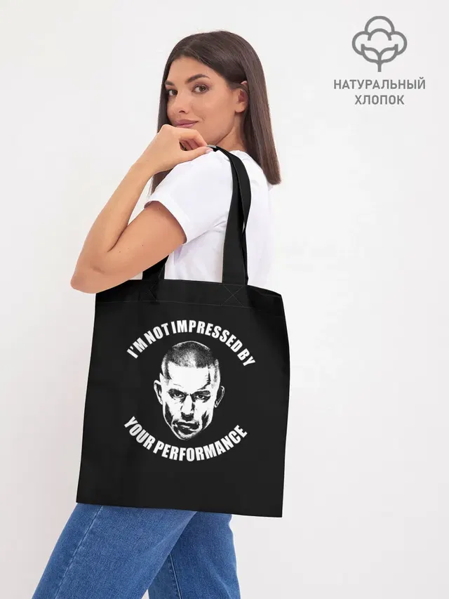 Шоппер база