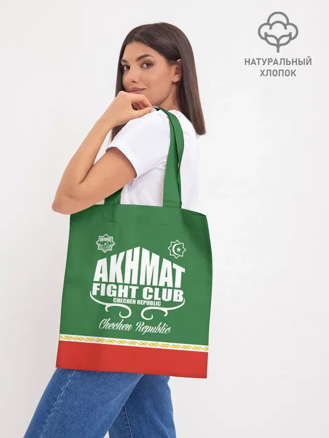 FIGHT CLUB AKHMAT